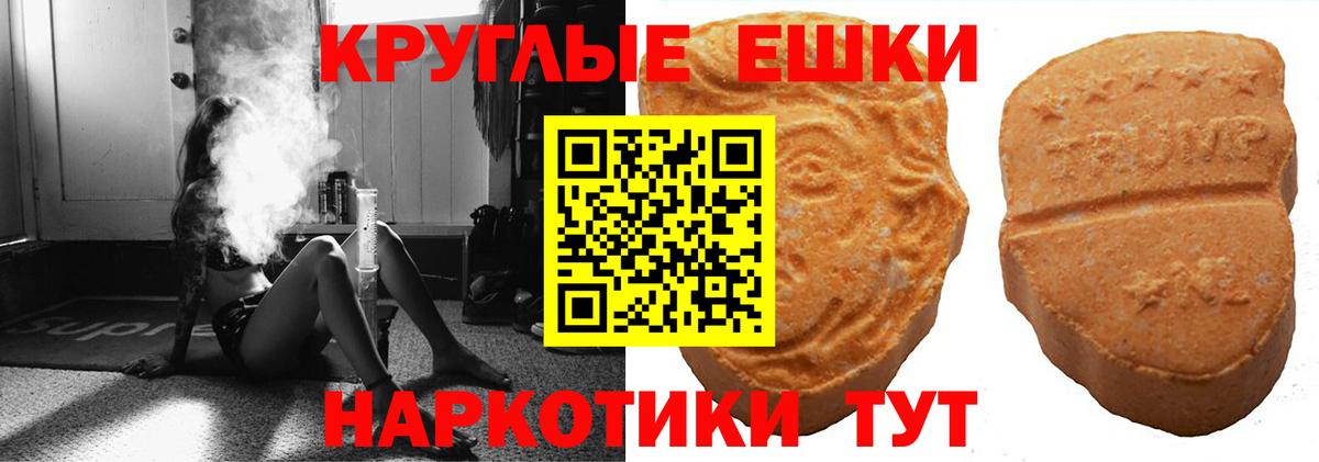 Кохма  ЭКСТАЗИ XTC  Экстази  Вход с VPN 