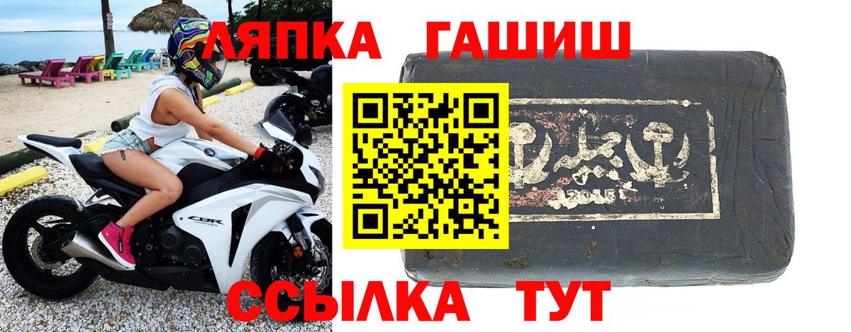 Гашиш хэш Кохма