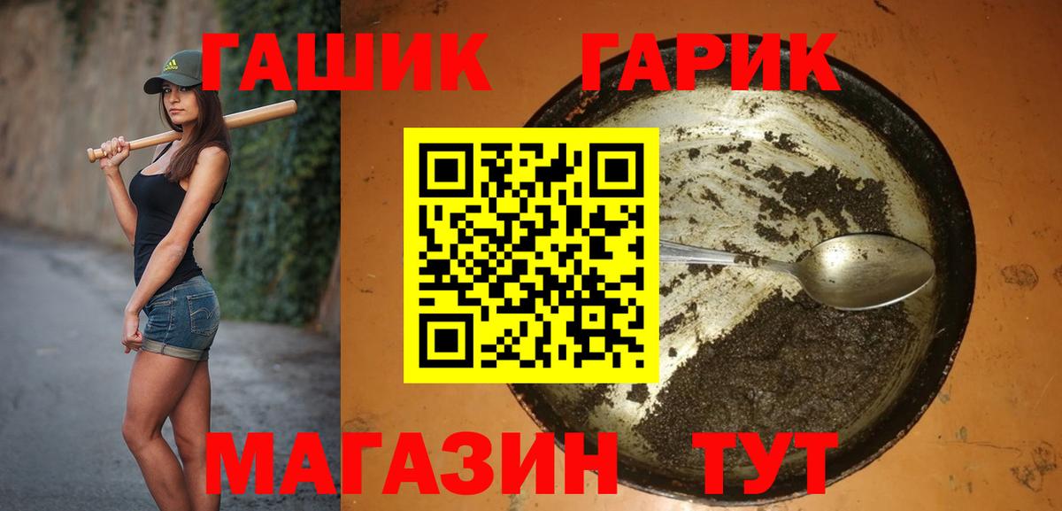Кохма  Гашиш  Гашиш гашик  цена наркотик  Гашиш гарик  Вход с VPN 
