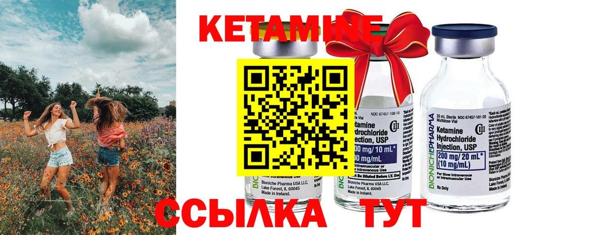 Кохма  Марихуана  Конопля  Вход с VPN  Меф МЯУ МЯУ кристаллы  Гашиш  Alpha-PVP СОЛЬ кристаллы 