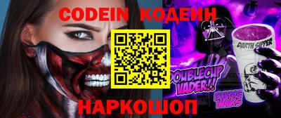 дурь Кингисепп