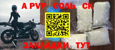 дурь Кингисепп