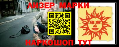 дурь Кингисепп