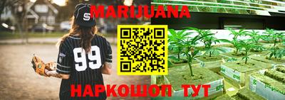 мефедрон VHQ Кинель