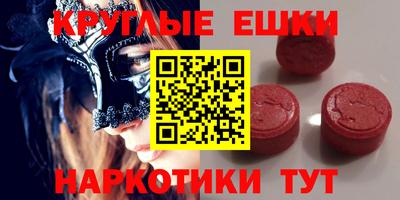 мефедрон VHQ Кинель