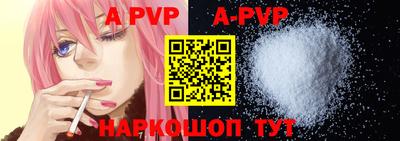 мефедрон VHQ Кинель