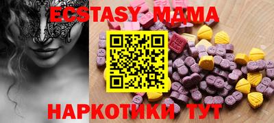 дурь Кингисепп