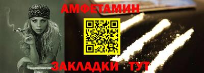 мефедрон VHQ Кинель
