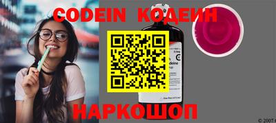 мефедрон VHQ Кинель