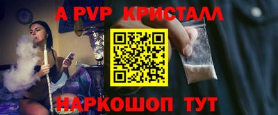 дурь Кингисепп