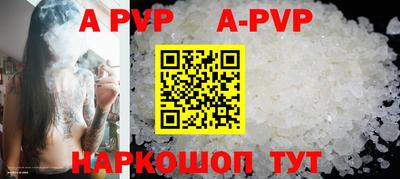 мефедрон VHQ Кинель