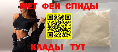 мефедрон VHQ Кинель