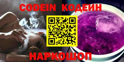 мефедрон VHQ Кинель