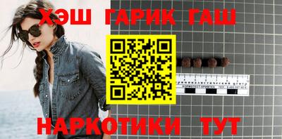 мефедрон VHQ Кинель