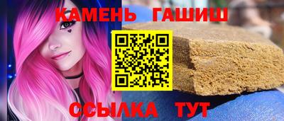 мефедрон VHQ Кинель