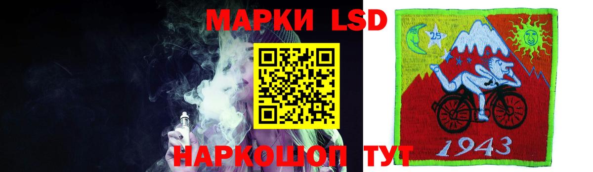 ЛСД экстази ecstasy Кохма