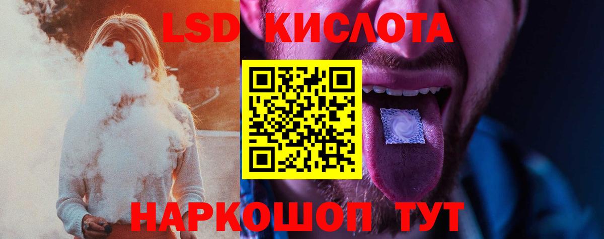 Лсд 25 экстази  Вход с VPN  LSD-25 экстази ecstasy  Кохма  Лсд 25 экстази ecstasy 