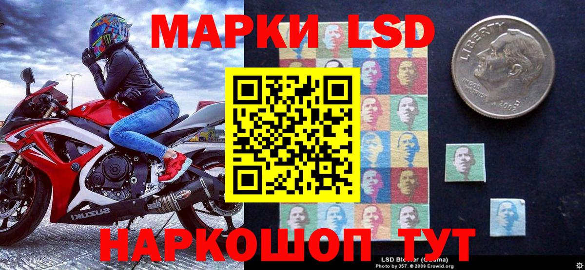 Марки NBOMe 1,8мг  Вход с VPN  Марки NBOMe  Марки NBOMe 1,8мг  Кохма 