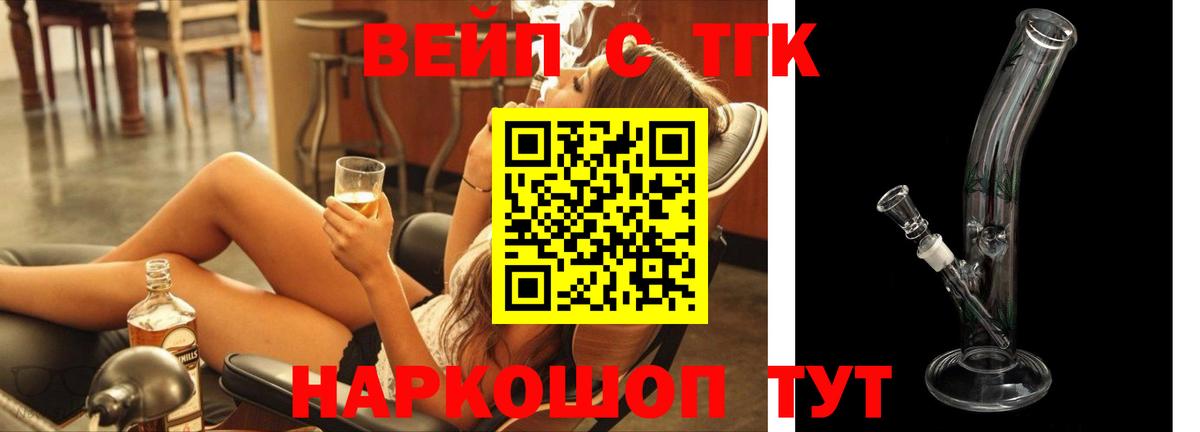 ТГК THC oil  Дистиллят ТГК THC oil  Кохма  Вход с VPN 