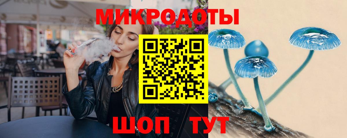 сколько стоит  Псилоцибиновые грибы прущие грибы  Вход с VPN  Кохма 